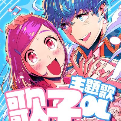 yuiemajiko's profile picture