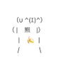 海老蟹 的头像