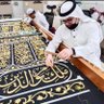 Profilbild von ۞ Ahmad Qari ۞ أحمد القاري ۞