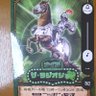 GoGo競馬's profile picture