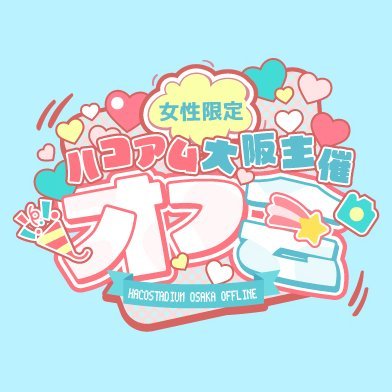 hacostadium_off's profile picture