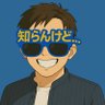 ベリー君's profile picture