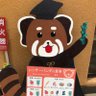 とも's profile picture