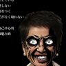 射蓮舫（中国國珉珉珉珉民守党）'s profile picture