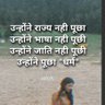 गर्व से कहो हम हिंदू हैं 的头像