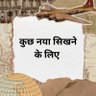Profilbild von कुछ नया