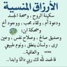 العميد's profile picture