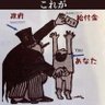 しんちゃん profil fotoğrafı