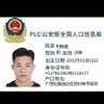 美食收集狂's profile picture