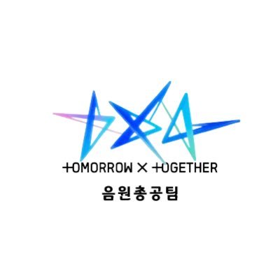 투모로우바이투게더 음원총공팀's profile picture