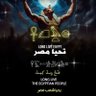 Фото профиля Islam Suailm