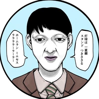 syuho926's profile picture