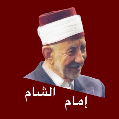 ImamAshShaam's profile picture