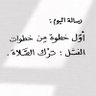 أحمد المطيري 的头像