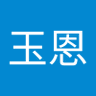 Profilbild von 陈玉恩