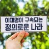 Фото профиля michelle (새로운미래)