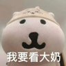 絆(茉莉奶白重度依赖)'s profile picture
