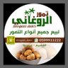 تمور الروغاني's profile picture