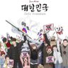 Фото профиля yonghwan kim