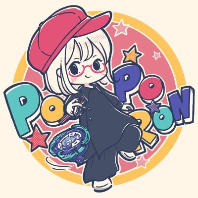 Reclean13's profile picture