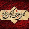نینجاپینجا🇮🇷🇮🇷🇮🇷 profil fotoğrafı