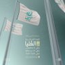 أبو علي همدان's profile picture