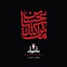 مواطن عادي's profile picture
