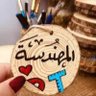 المهندسة 💻🖱️🇮🇶's profile picture
