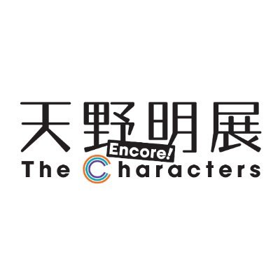amanoakira_ex's profile picture
