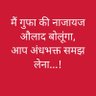 🇮🇳 Rauf Mohammad رئوف محمد profil fotoğrafı
