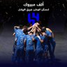 بـٰرق هـٰلالي 🥈 وصيف العالم 🏆's profile picture