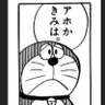 Фото профиля ニコニコくん