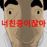 우린위장우파🤬🫡🇰🇷🇺🇸🇯🇵🇹🇼🇭🇰🇹🇭🇵🇭🇮🇳🇦🇺🇮🇱 的头像