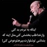 Profilbild von حیدر بابا