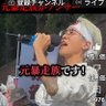 日の丸ニキ🇯🇵's profile picture