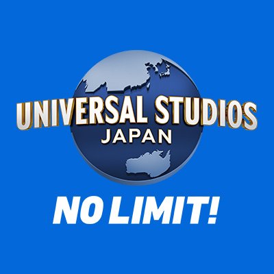 ユニバーサル・スタジオ・ジャパン公式's profile picture