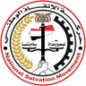 حركة الإنقاذ الوطني🇾🇪. profil fotoğrafı