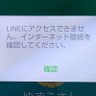 ねぶそく profil fotoğrafı