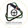 Profilbild von سفير السلامة المرورية