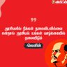 Vijay 的头像
