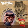 فهد's profile picture