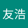 西川友浩's profile picture