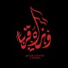 ضياء داود 的头像