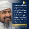 Profilbild von Daff Dhaou