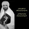 إبراهيم profil fotoğrafı