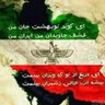 ایران بانو's profile picture