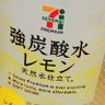 Profilbild von ぴぴ丸