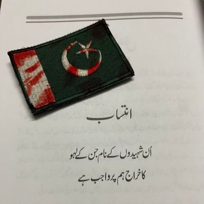 Pak Military Things's profile picture