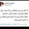 Фото профиля اتابع فقط