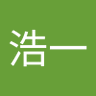 寝太郎 的头像
